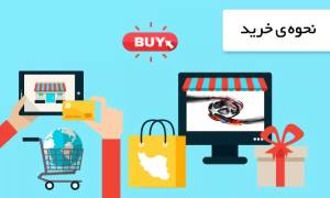 دستکش دروازه بانی