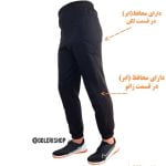 شلوار دروازه بانی فوتسال