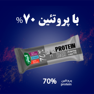 پروتئین بار 70 درصد