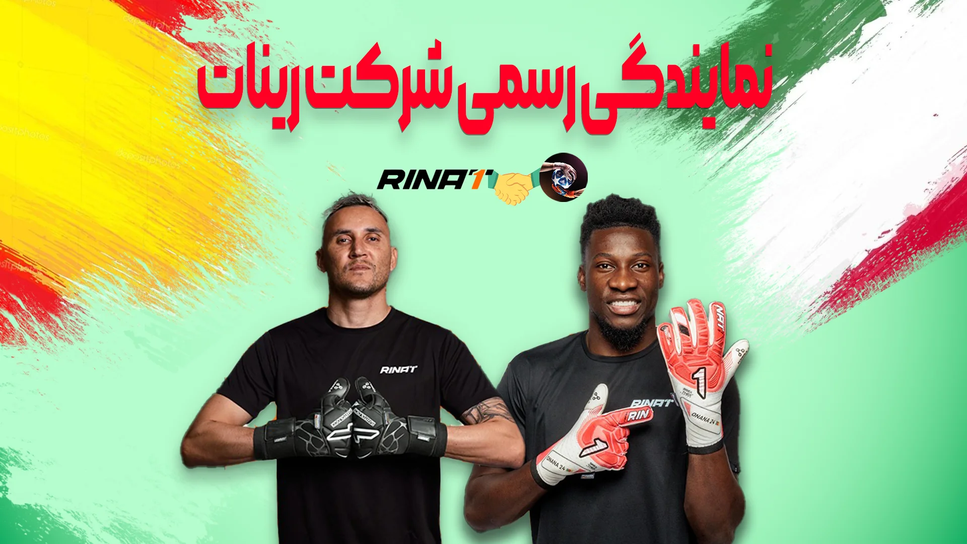 دستکش اورجینال