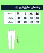 لگ ورزشی پوما - تصویر 3